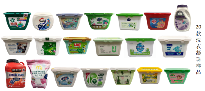 洗衣凝珠哪款是真正的污渍克星?申评测新葡京博彩41款对比测评!洗衣液vs(图3) 洗衣凝珠哪款是真正的污渍克星?申评测新葡京博彩41款对比测评!洗衣液vs(图3)